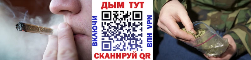Где купить наркоту Купино КОКАИН ГАШИШ БУТИРАТ МАРИХУАНА