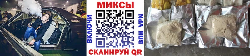 купить   Купино  БУТИРАТ жидкий экстази 