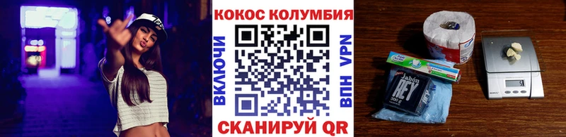 Кокаин Fish Scale  Купино 