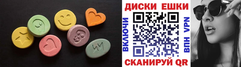 Ecstasy mix  хочу наркоту  Купино 