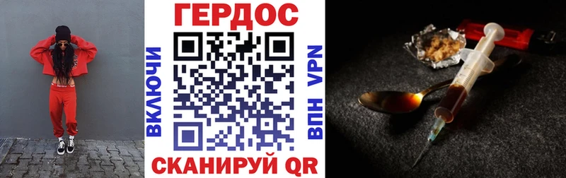 Героин гречка  наркота  Купино 