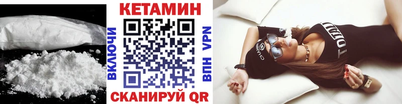 гидра   продажа наркотиков  Купино  КЕТАМИН VHQ 