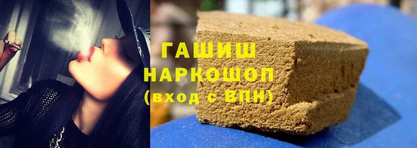 мяу мяу кристалл Навашино