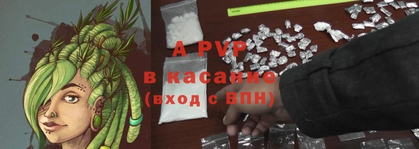 герыч Нея