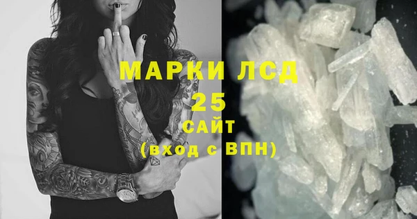 прущая мука Нефтекумск