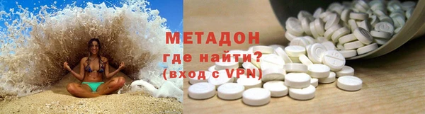 кокс Нефтегорск