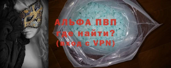 герыч Нея