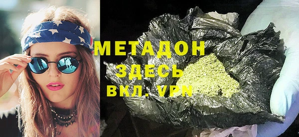 герыч Нея