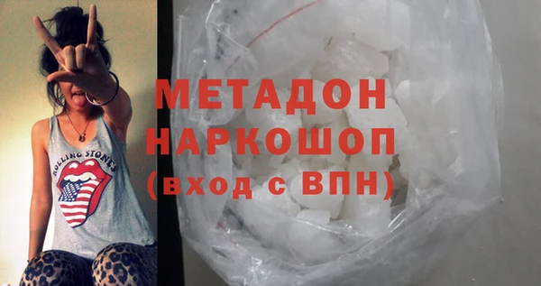 кокс Нефтегорск