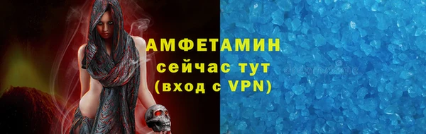 прущая мука Нефтекумск