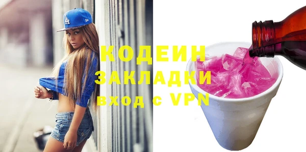 прущая мука Нефтекумск