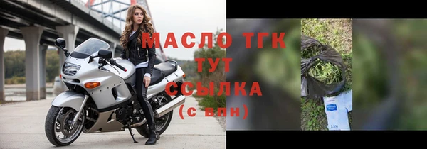 герыч Нея
