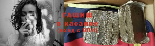 мяу мяу кристалл Навашино