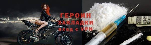гидропоника Наволоки