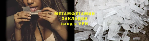 МДМА Ладушкин