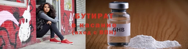 герыч Нея