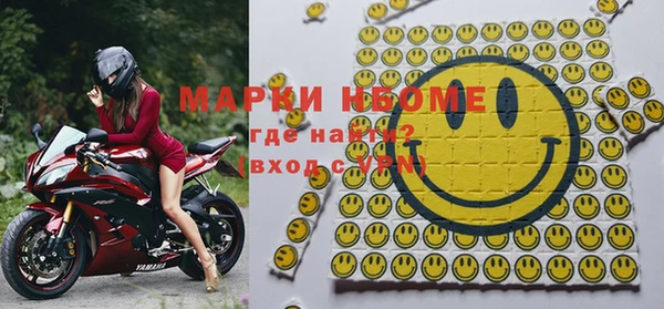 кокаин Валдай