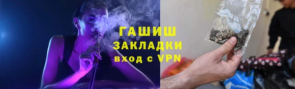 герыч Нея