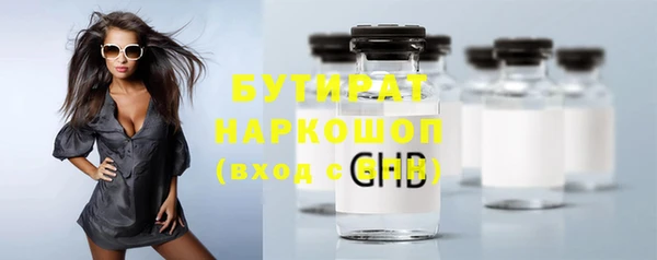кокс Нефтегорск