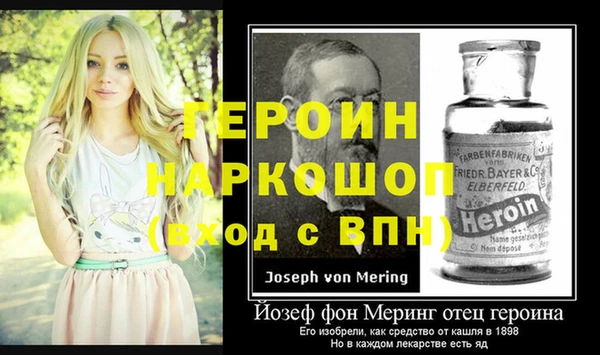 герыч Нея