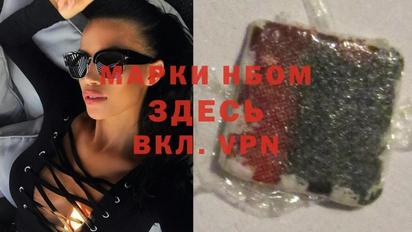 кокс Нефтегорск