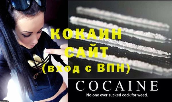 прущая мука Нефтекумск