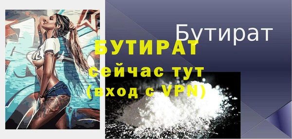 кристаллы Лагань