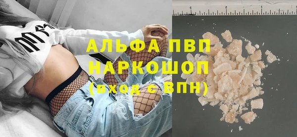 герыч Нея