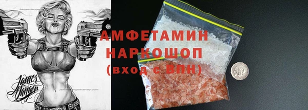 прущая мука Нефтекумск