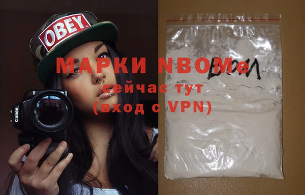mdpv Бутурлиновка