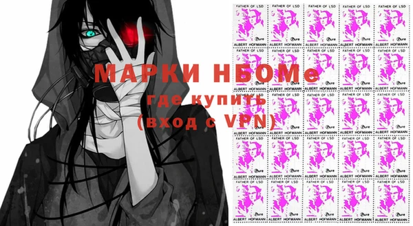 прущая мука Нефтекумск