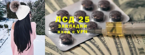 герыч Нея