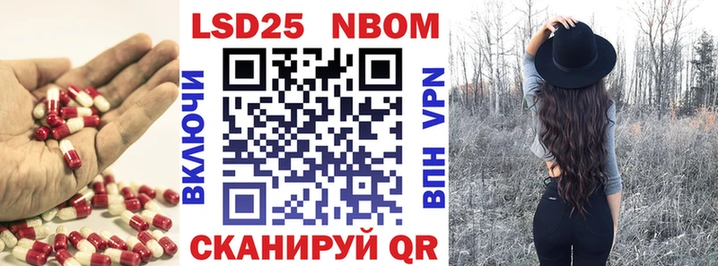 ЛСД экстази кислота  Купино 