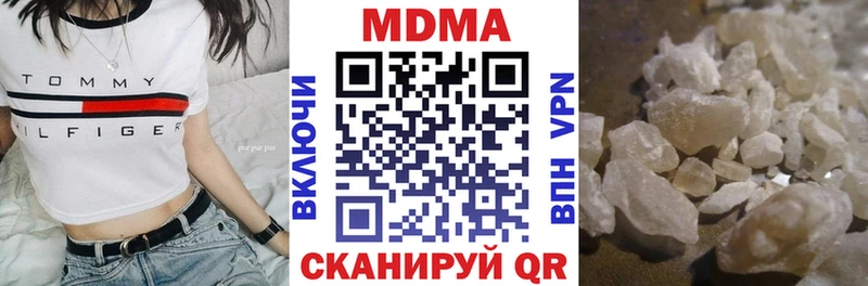 продажа наркотиков  Купино  МДМА кристаллы 