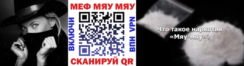 Меф 4 MMC  Купино 