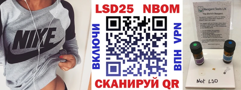 Наркотические марки 1,8мг Купино